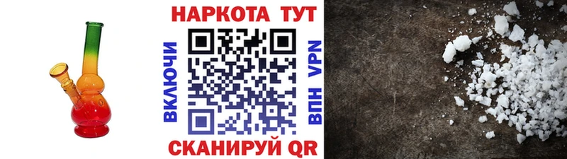 ГЕРОИН Ладушкин