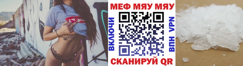 Купить закладку Ладушкин Героин ГАШ ссылка на мегу ссылка МАРИХУАНА
