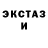БУТИРАТ GHB beanism