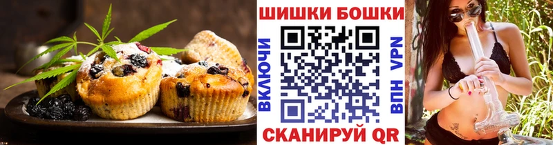 Еда ТГК марихуана  продажа наркотиков  Ладушкин 