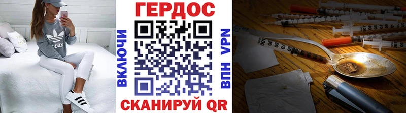 ГЕРОИН гречка  Ладушкин 