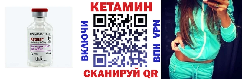 КЕТАМИН VHQ  наркота  Ладушкин 