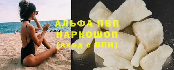 Альфа ПВП Алексин