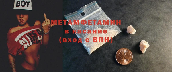 хмурый Абдулино