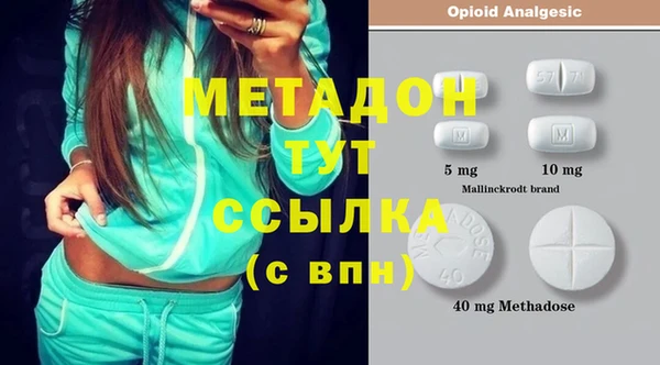 MESCALINE Алексеевка