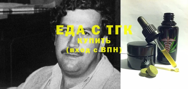 хмурый Абдулино