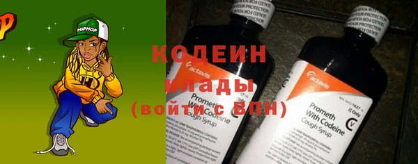 меф VHQ Абаза