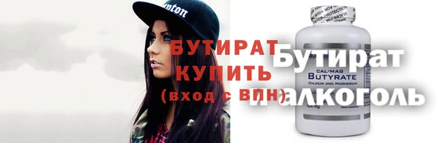 MESCALINE Алексеевка