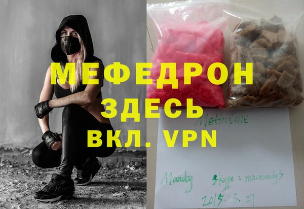 хмурый Абдулино