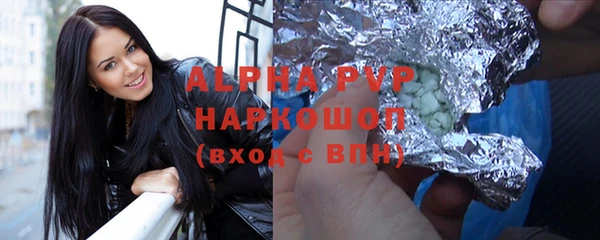 меф VHQ Абаза