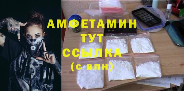 меф VHQ Абаза