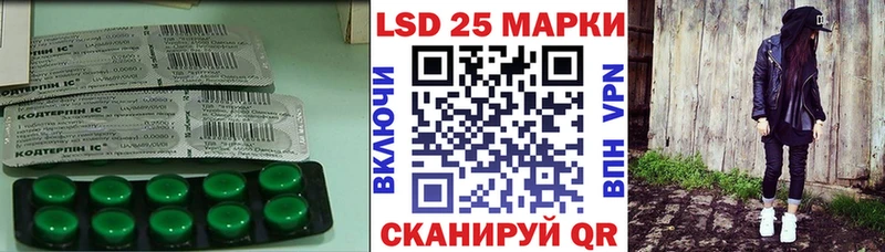 МЕГА как войти  Ладушкин  Лсд 25 экстази кислота  где продают наркотики 