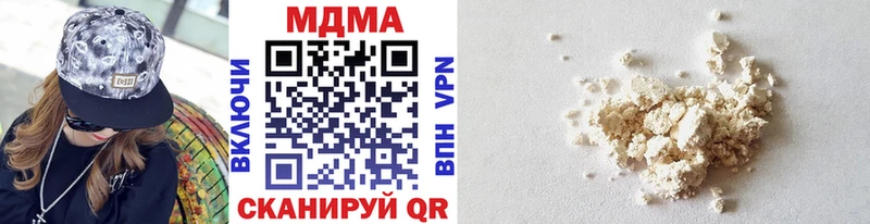 где купить наркоту  Ладушкин  MDMA VHQ 
