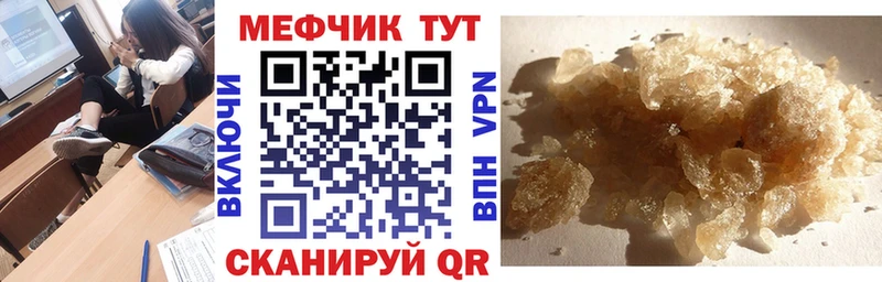 сайты даркнета какой сайт  Ладушкин  Меф mephedrone  закладка 