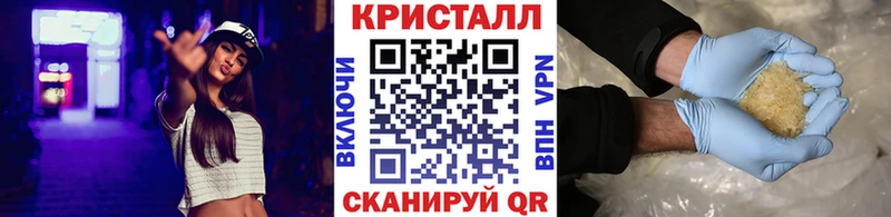 МЕТАМФЕТАМИН пудра  купить наркоту  Ладушкин 