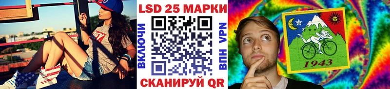 Марки NBOMe 1500мкг  купить наркотики сайты  Ладушкин 