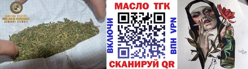 где можно купить наркотик  Ладушкин  Дистиллят ТГК жижа 